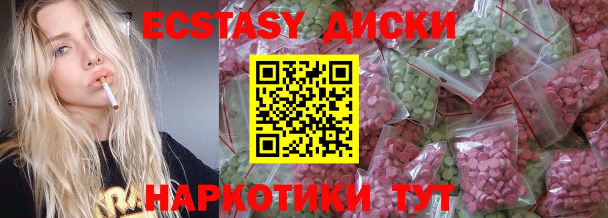 Изобильный  Ecstasy Philipp Plein  Вход с VPN  Экстази 99% 