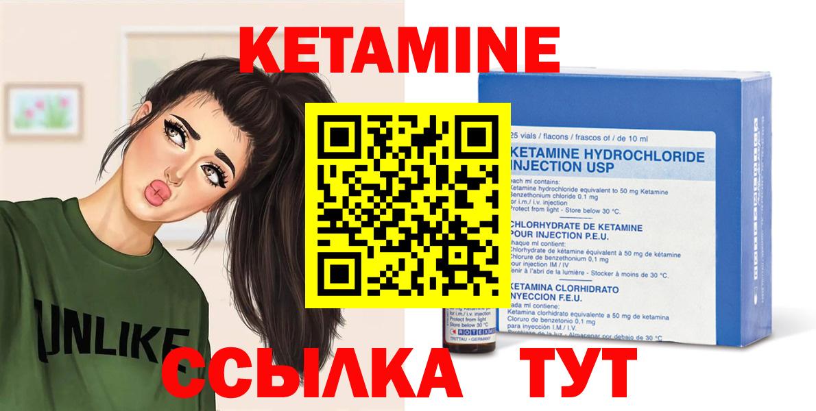 COCAIN  Изобильный  НБОМе  Мефедрон кристаллы  Каннабис  Гашиш  Вход с VPN  Метамфетамин 