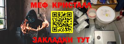 меф Лесосибирск