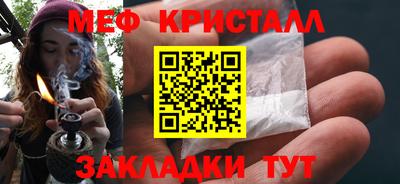 кокаин VHQ Ливны