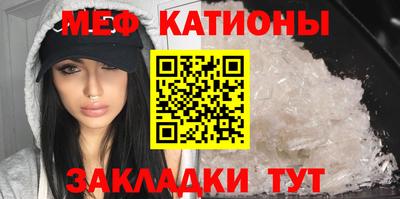 меф Лесосибирск