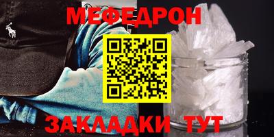 меф Лесосибирск