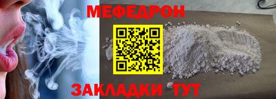 меф Лесосибирск