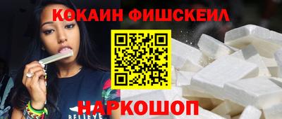 меф Лесосибирск
