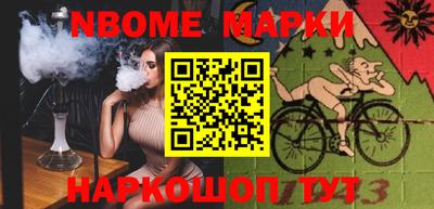 меф Лесосибирск