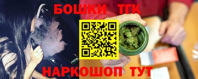 кокаин VHQ Ливны