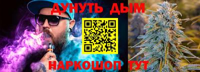 кокаин VHQ Ливны