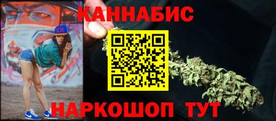 кокаин VHQ Ливны