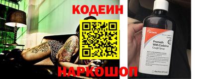 кокаин VHQ Ливны