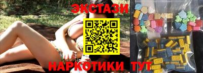 кокаин VHQ Ливны