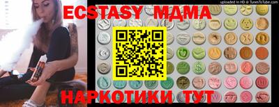 меф Лесосибирск