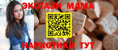 mdpv Ликино-Дулёво