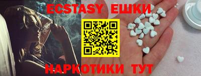 меф Лесосибирск