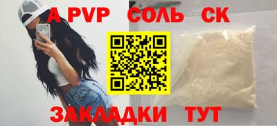 меф Лесосибирск