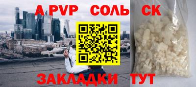 кокаин VHQ Ливны