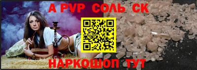 меф Лесосибирск