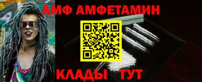 кокаин VHQ Ливны