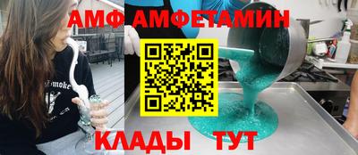 меф Лесосибирск
