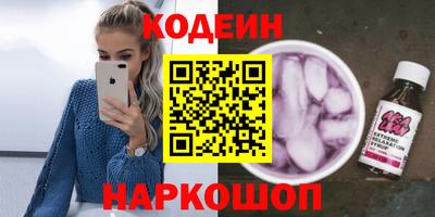 меф Лесосибирск