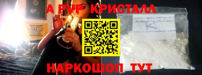 mdpv Ликино-Дулёво