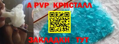 меф Лесосибирск