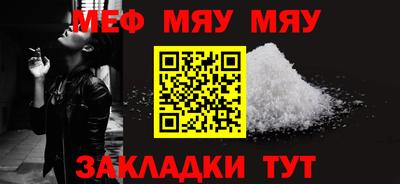 меф Лесосибирск