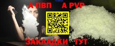 кокаин VHQ Ливны