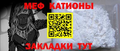 кокаин VHQ Ливны