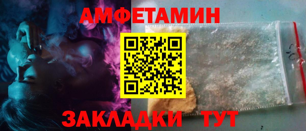 Метамфетамин винт Изобильный